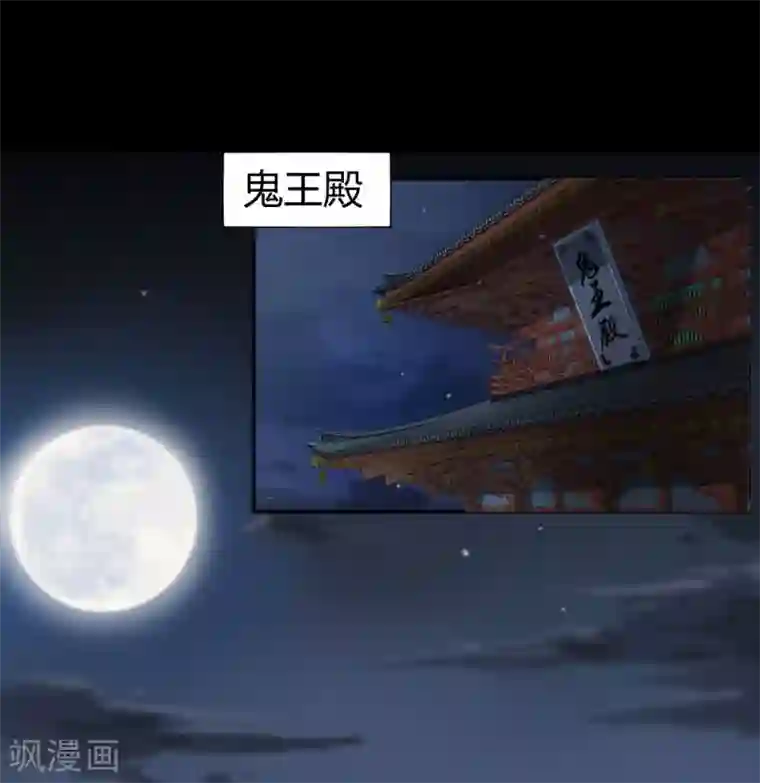 鬼市第12话 燕儿偷入市