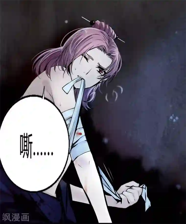 鬼市第12话 燕儿偷入市