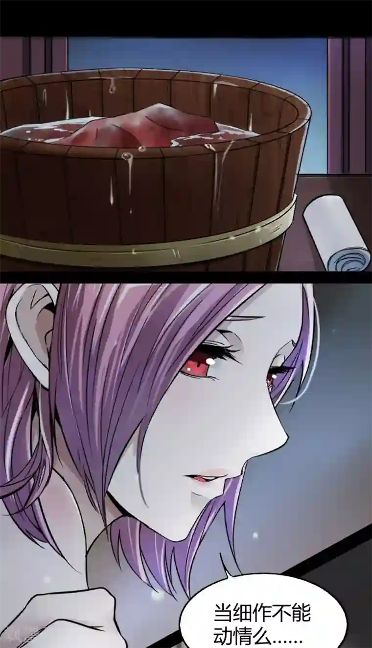 鬼市第12话 燕儿偷入市