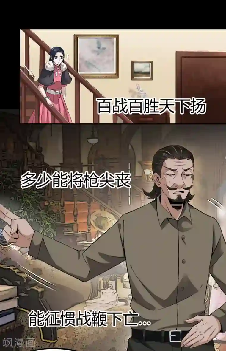 鬼市第12话 燕儿偷入市