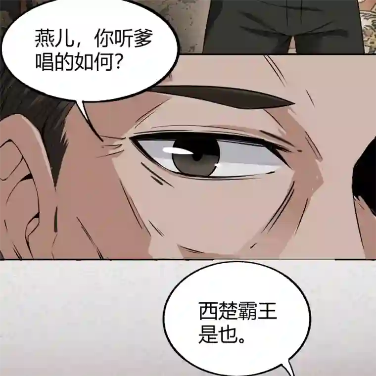 鬼市第12话 燕儿偷入市