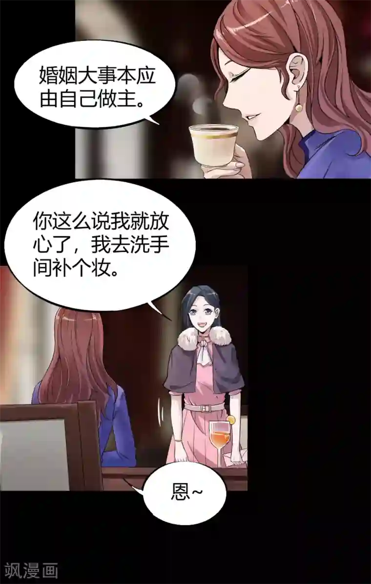 鬼市第12话 燕儿偷入市