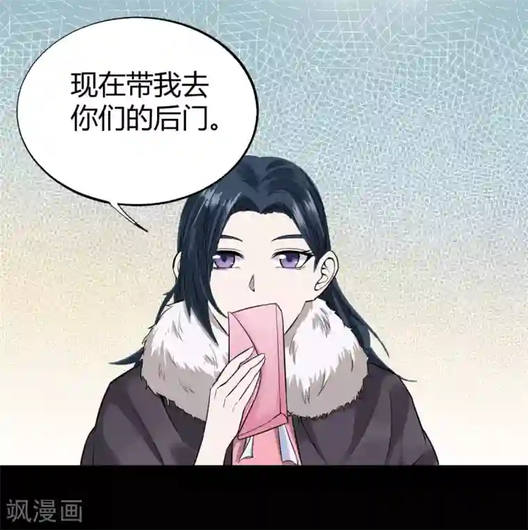 鬼市第12话 燕儿偷入市