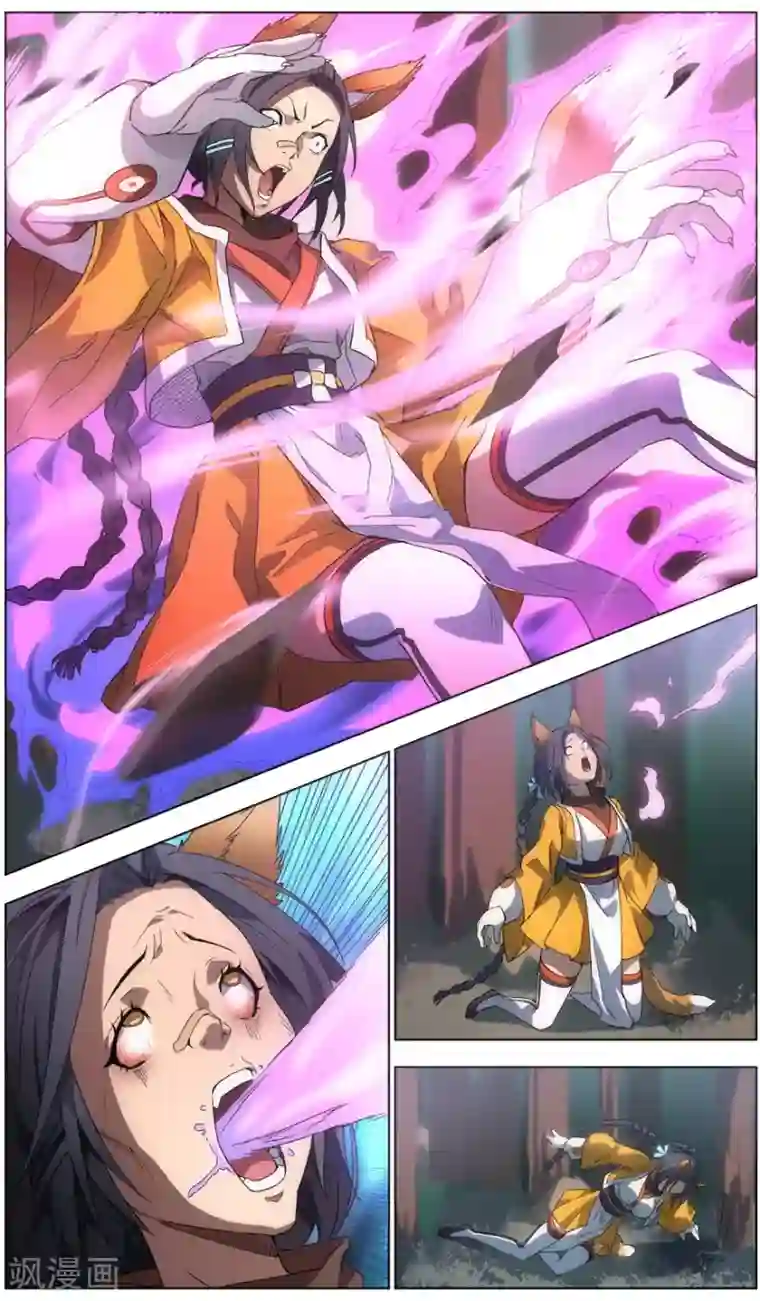 无主之灵第1话 卑微的愿望