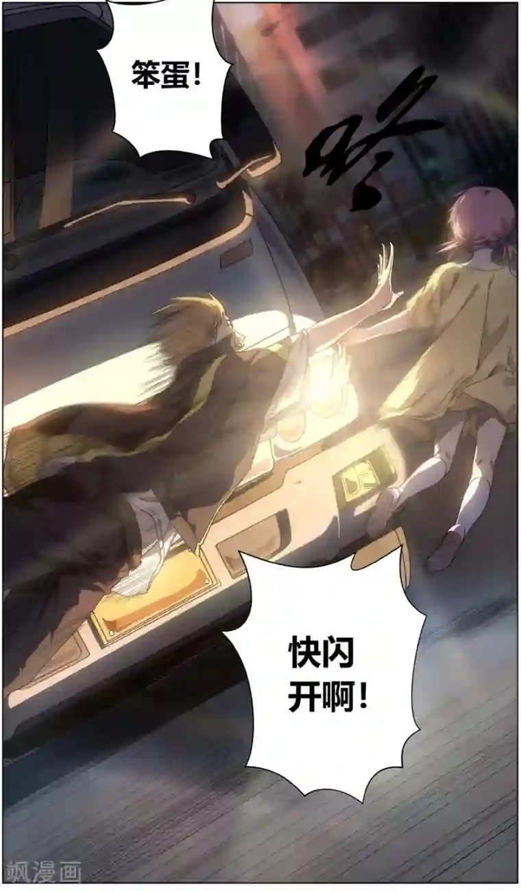 无主之灵第5话 笨蛋的死法