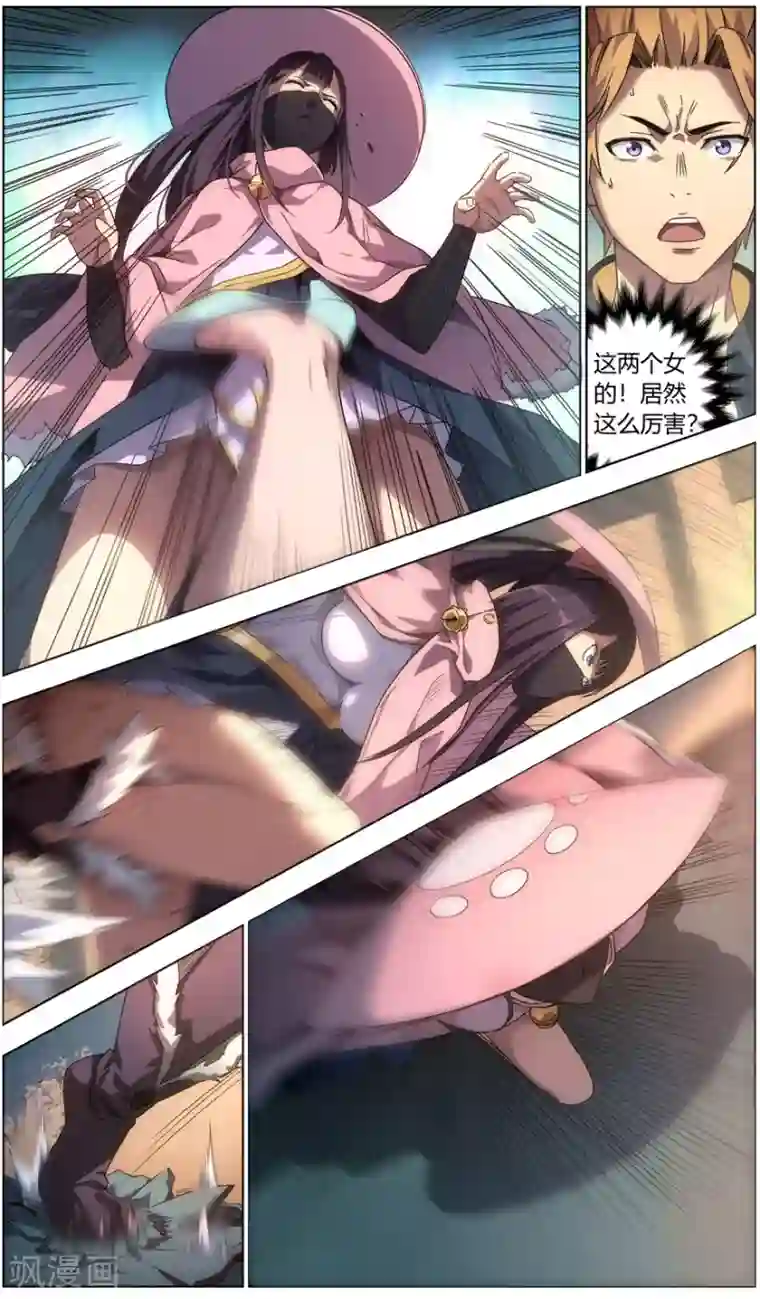 无主之灵第5话 笨蛋的死法