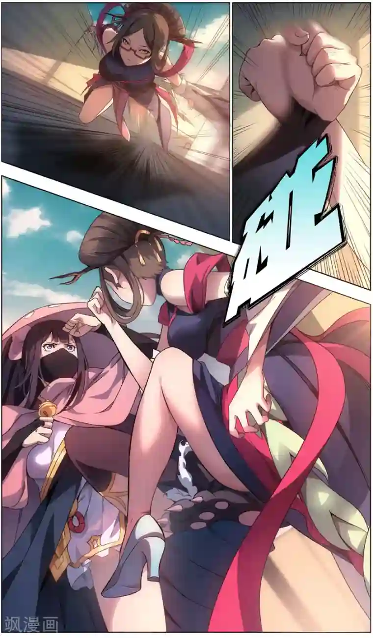 无主之灵第5话 笨蛋的死法