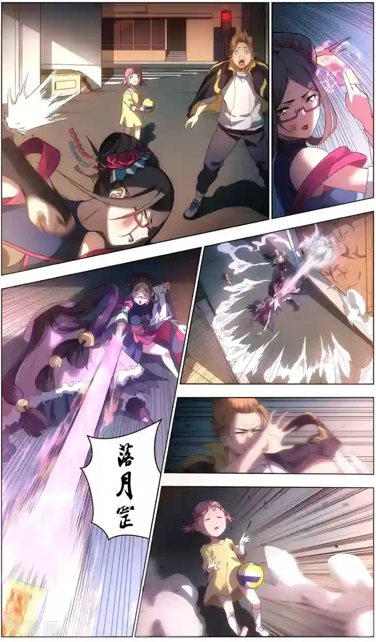 无主之灵第5话 笨蛋的死法