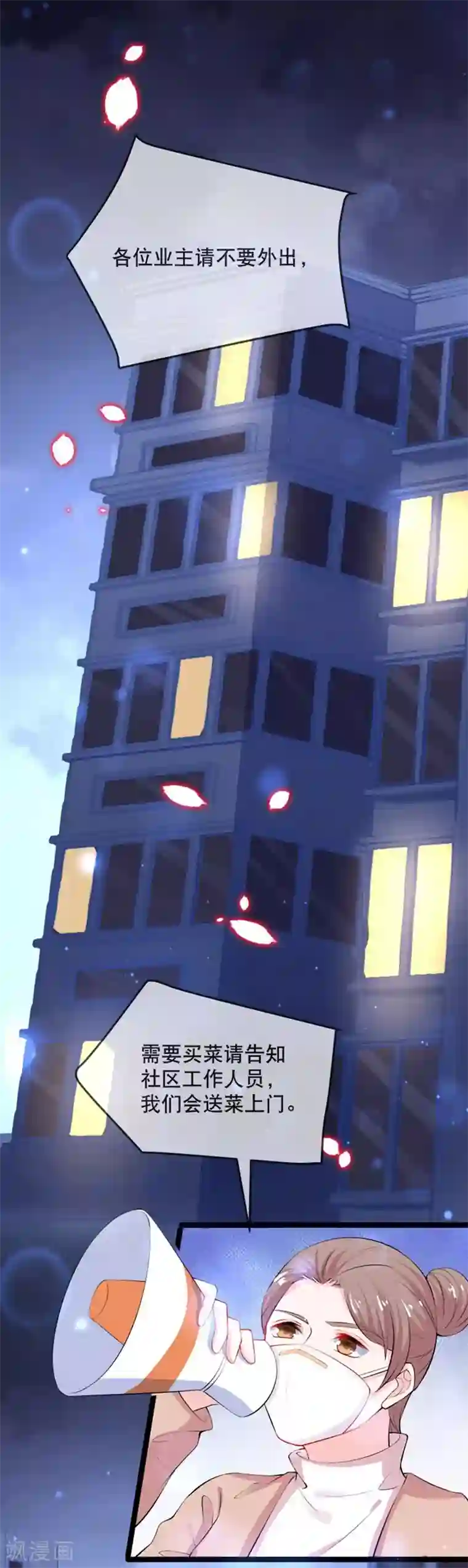 黑暗之后，终见曙光全一话