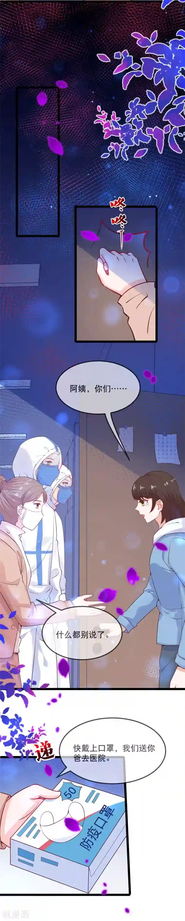 黑暗之后，终见曙光全一话