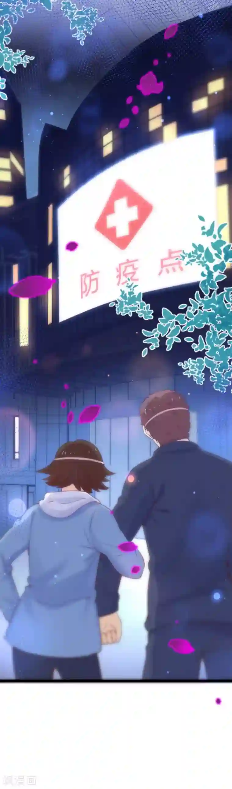 黑暗之后，终见曙光全一话