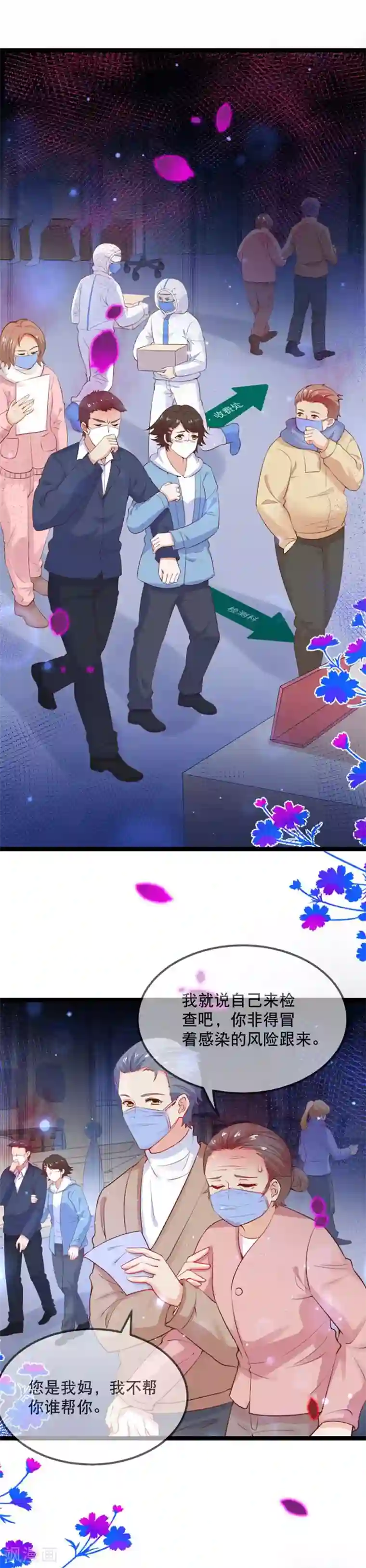 黑暗之后，终见曙光全一话