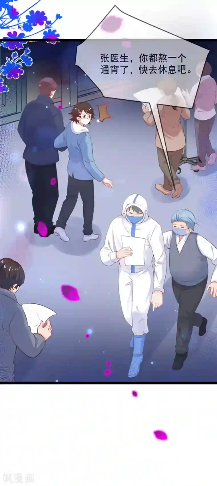 黑暗之后，终见曙光全一话