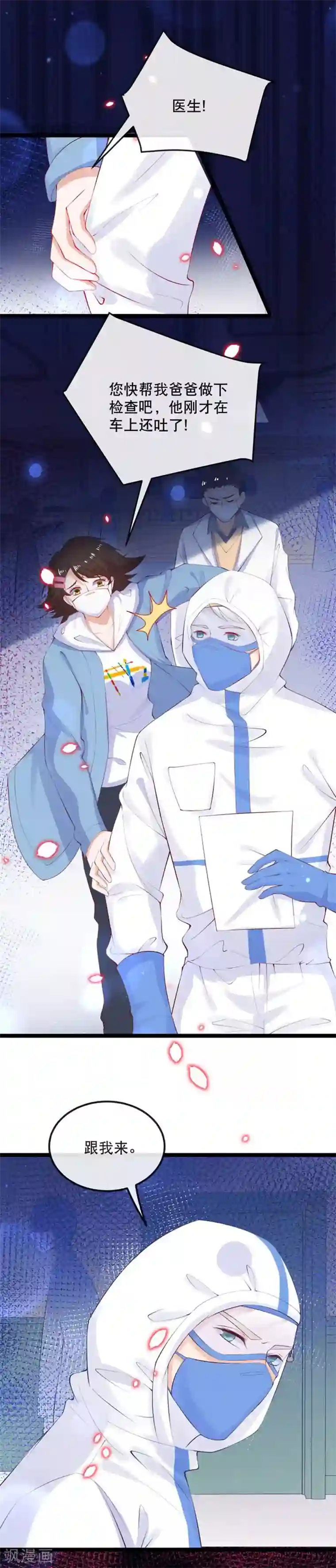 黑暗之后，终见曙光全一话