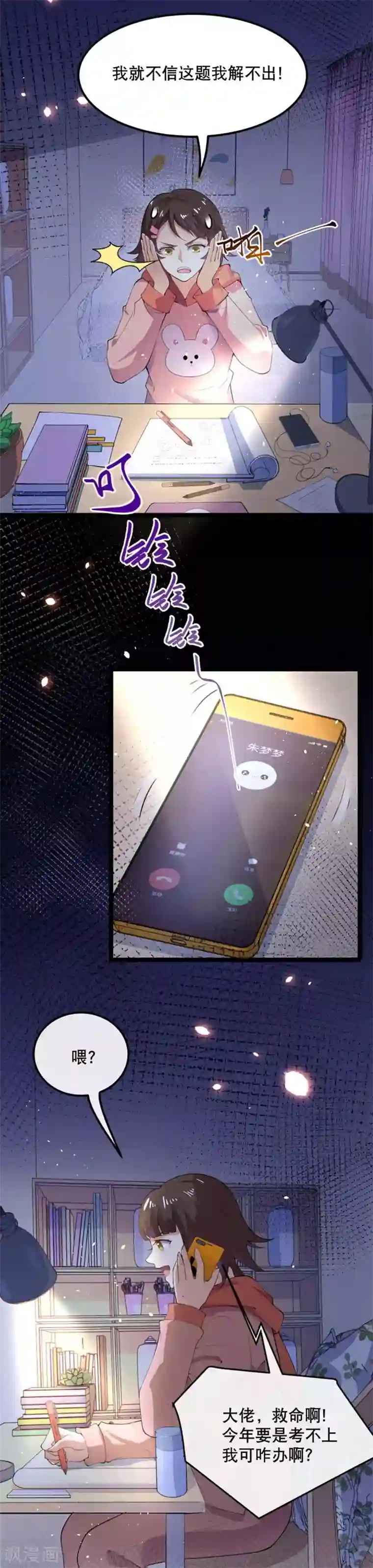 黑暗之后，终见曙光全一话