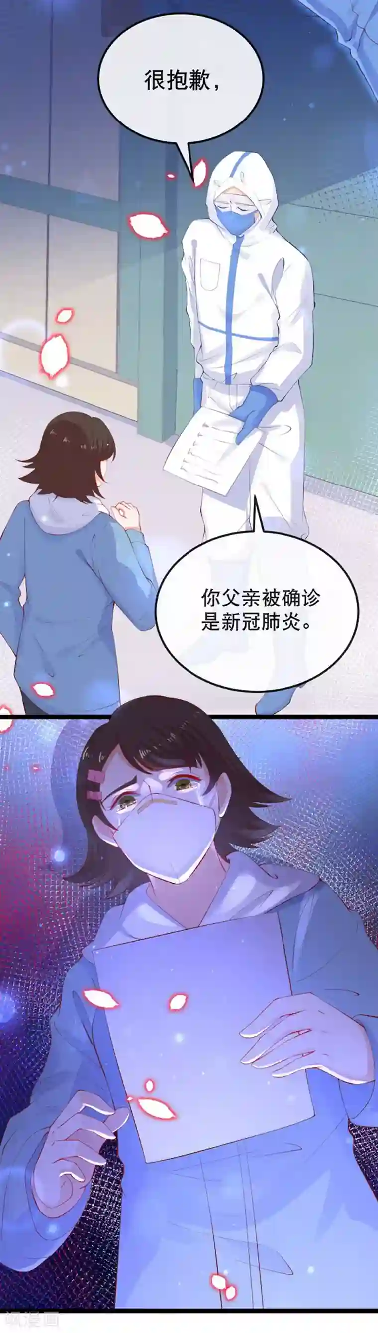 黑暗之后，终见曙光全一话