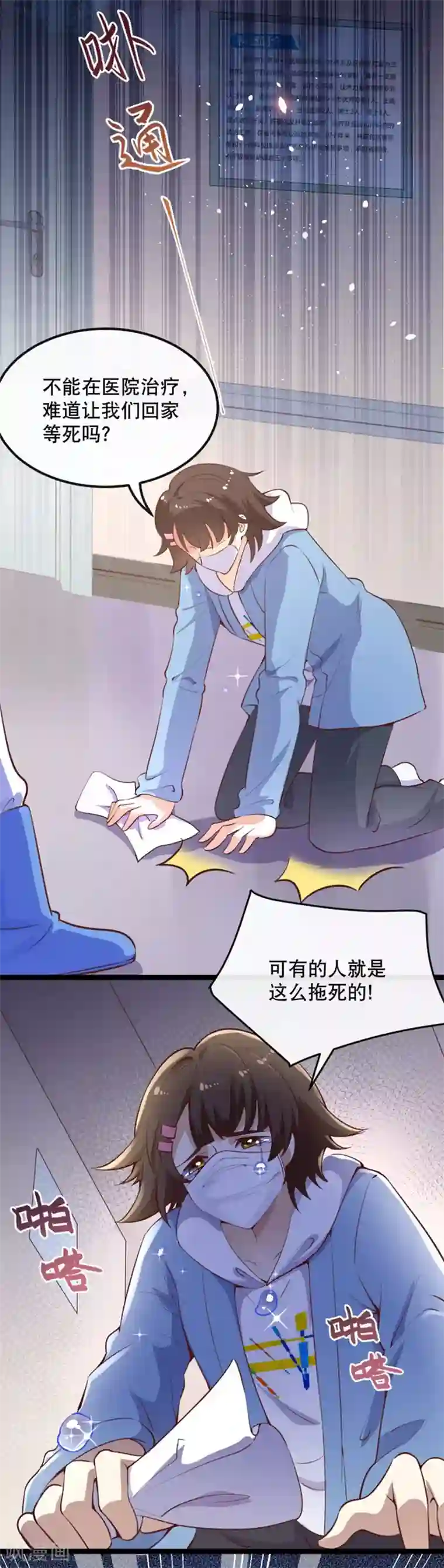 黑暗之后，终见曙光全一话