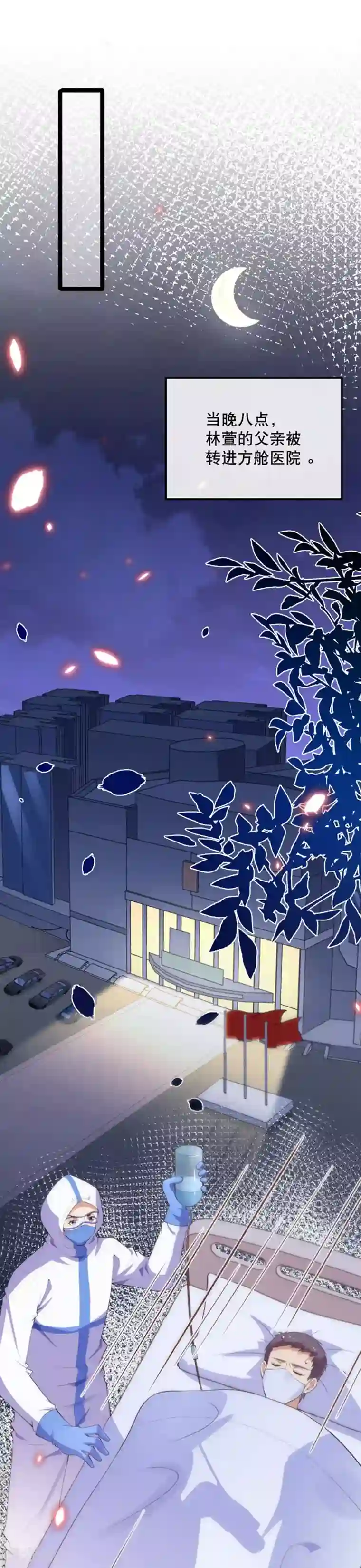 黑暗之后，终见曙光全一话