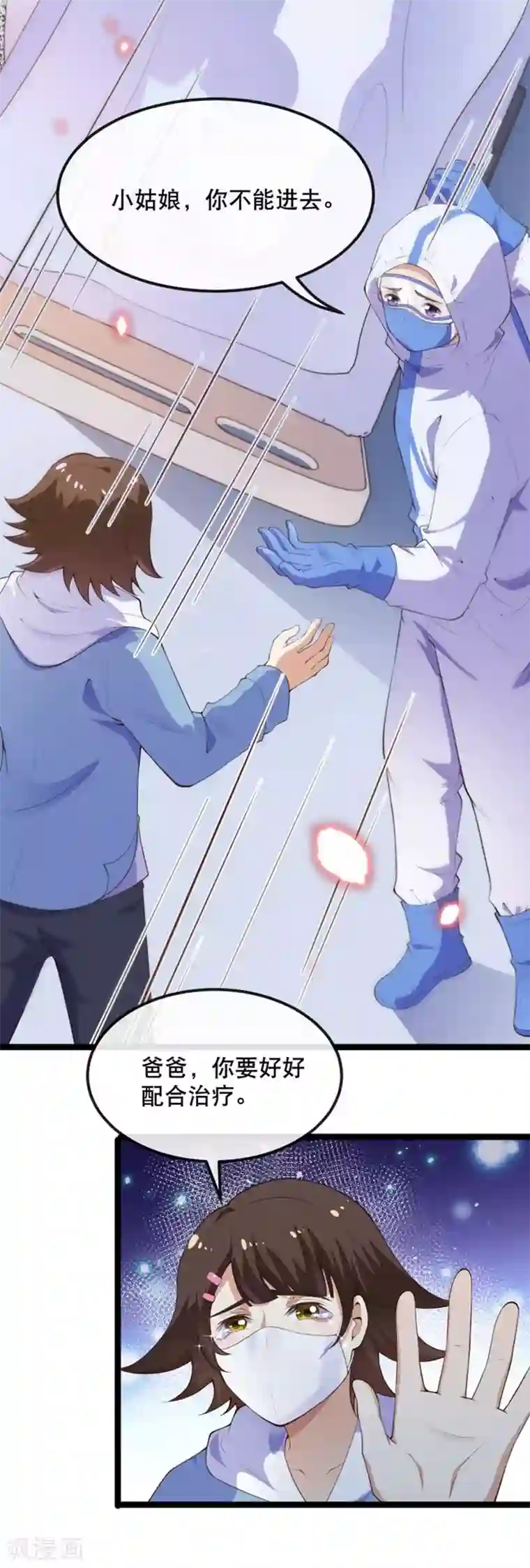 黑暗之后，终见曙光全一话