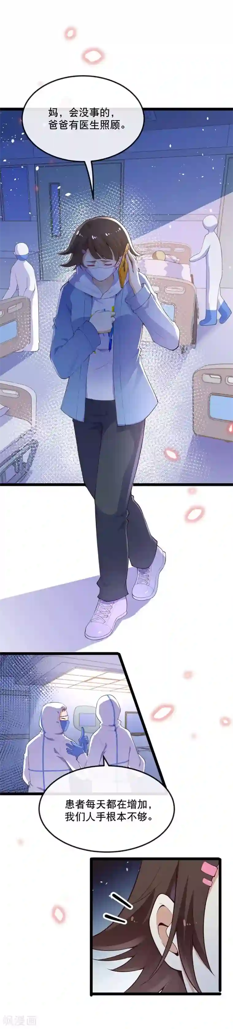 黑暗之后，终见曙光全一话