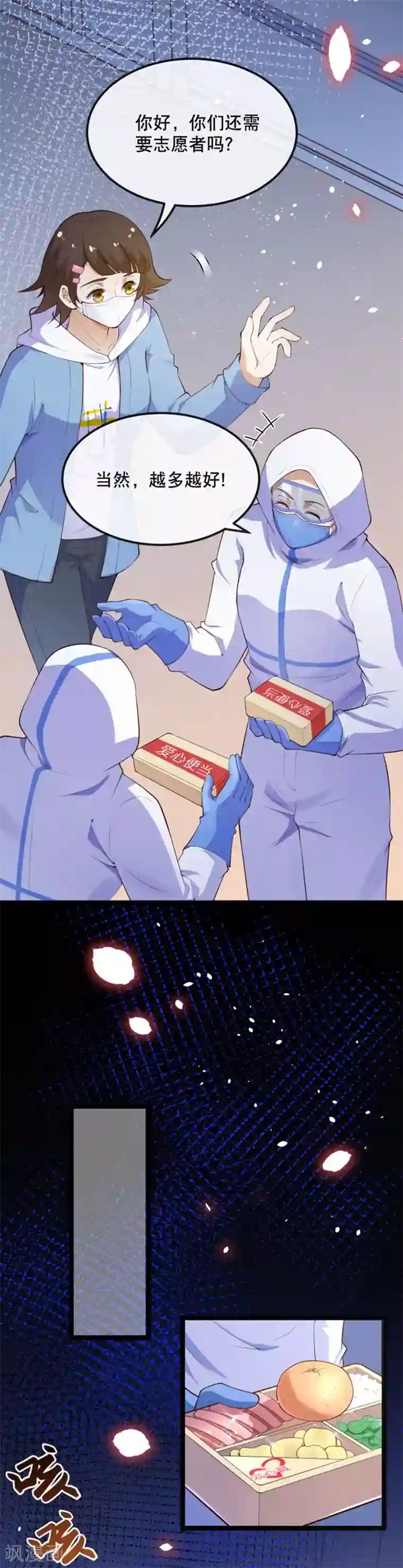 黑暗之后，终见曙光全一话