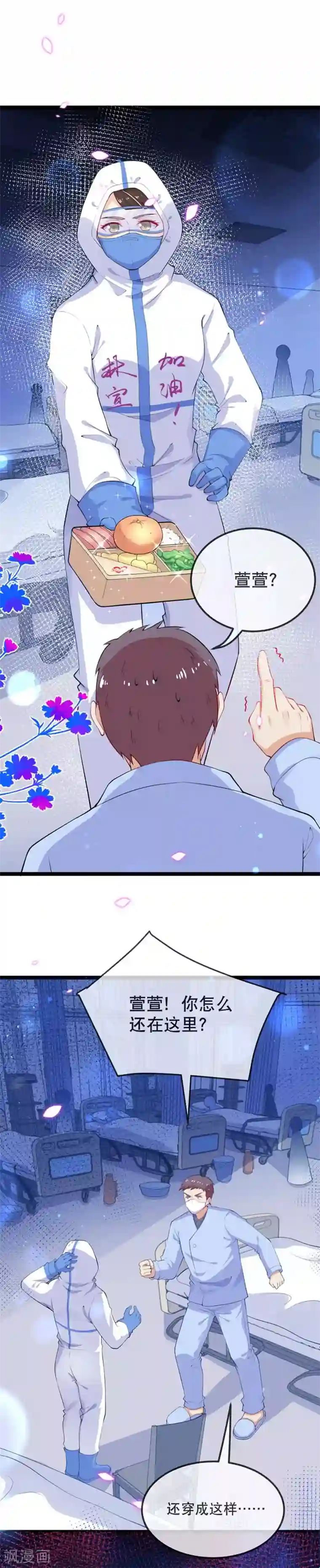 黑暗之后，终见曙光全一话