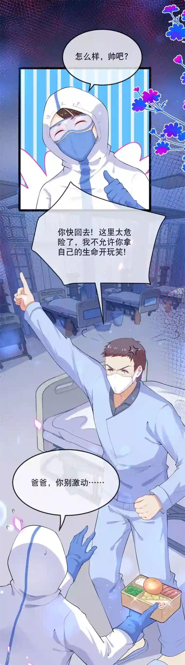 黑暗之后，终见曙光全一话