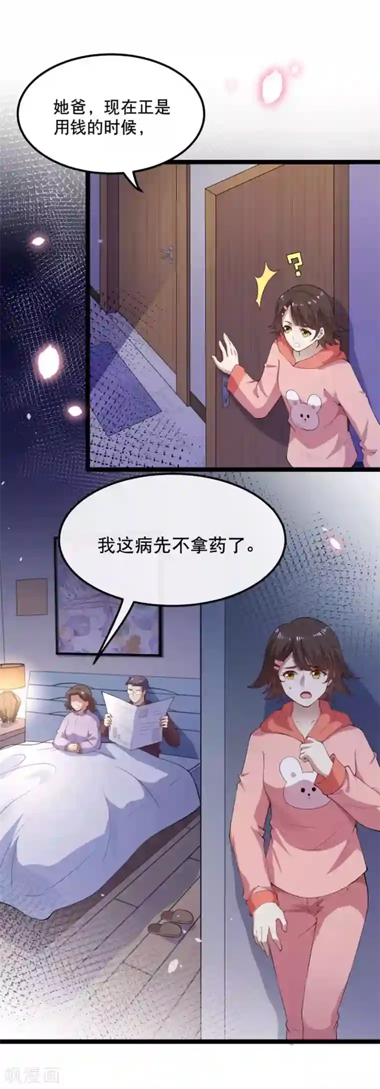 黑暗之后，终见曙光全一话