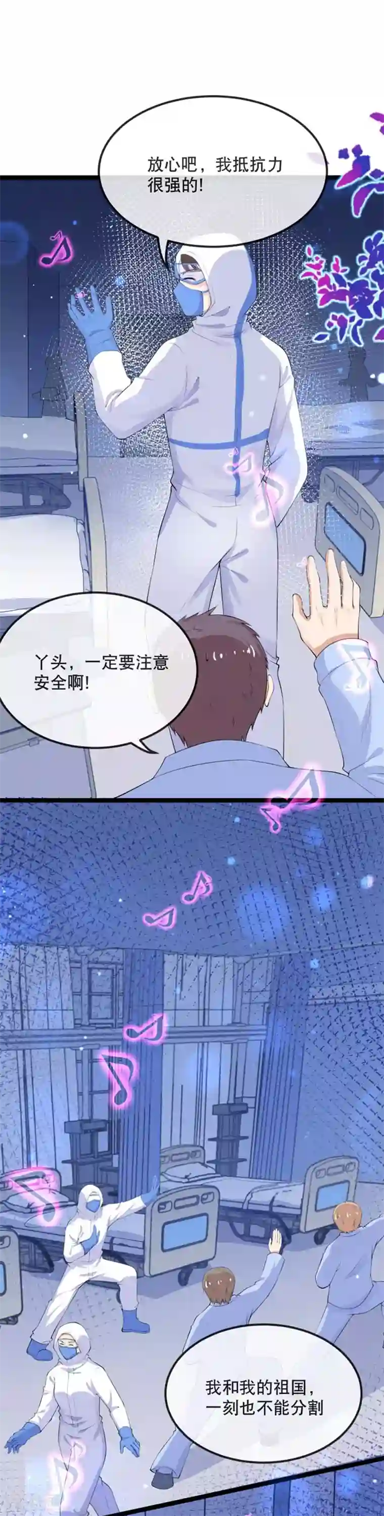 黑暗之后，终见曙光全一话