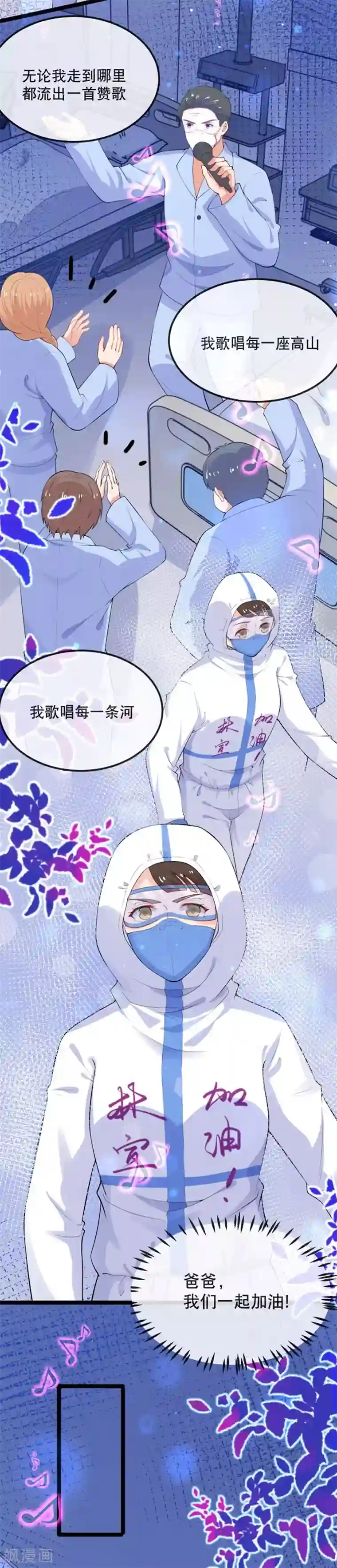 黑暗之后，终见曙光全一话