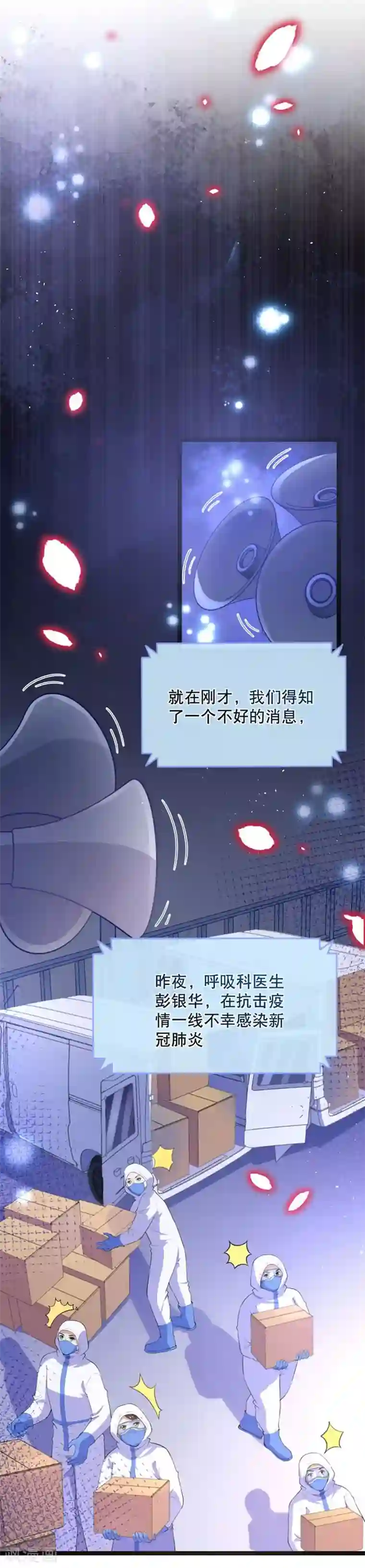 黑暗之后，终见曙光全一话