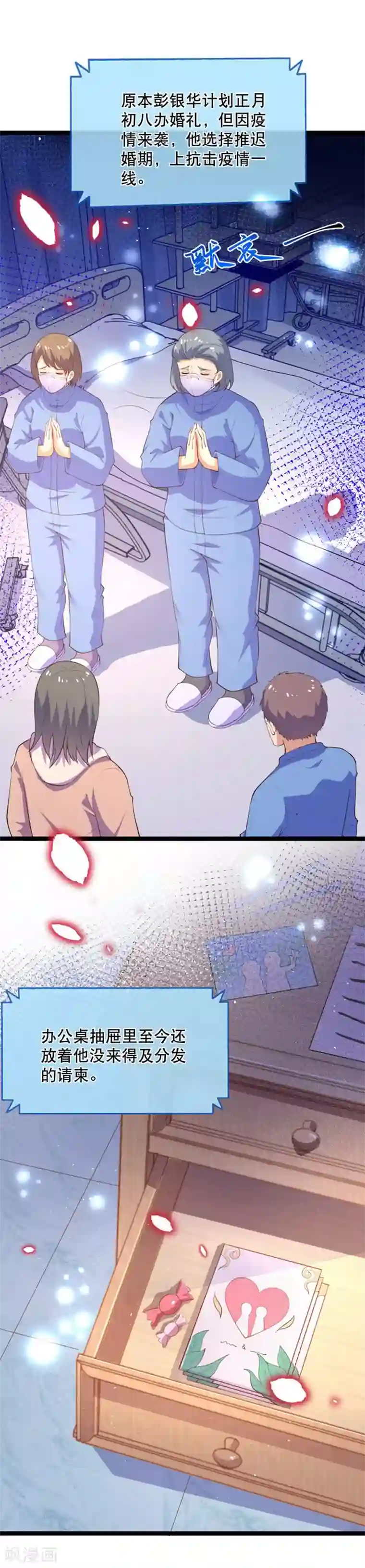 黑暗之后，终见曙光全一话