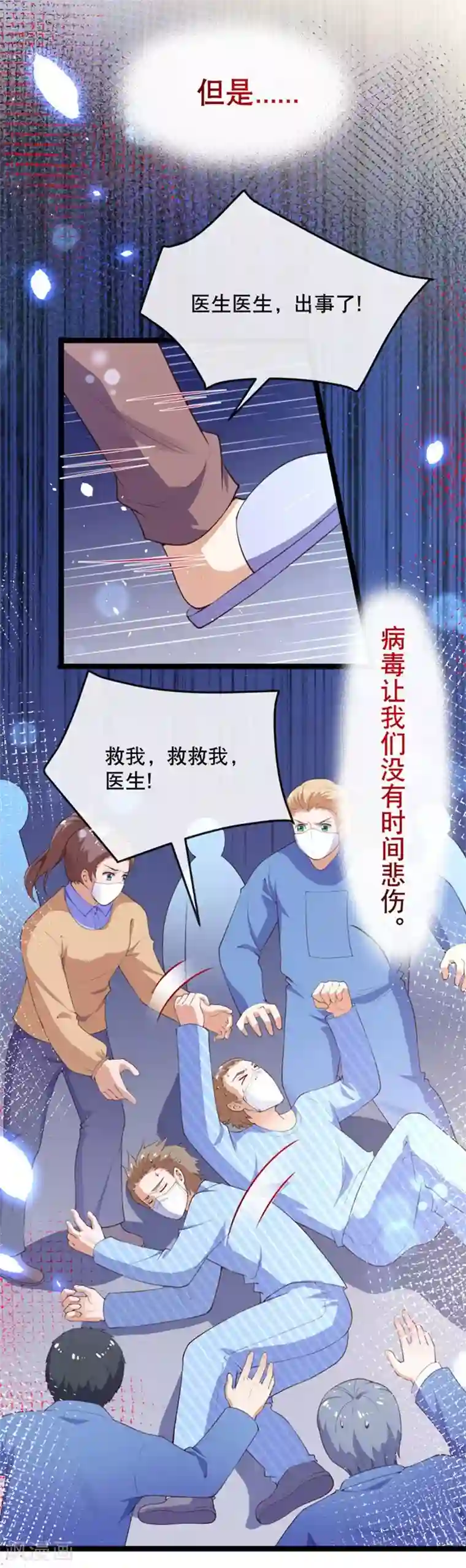 黑暗之后，终见曙光全一话