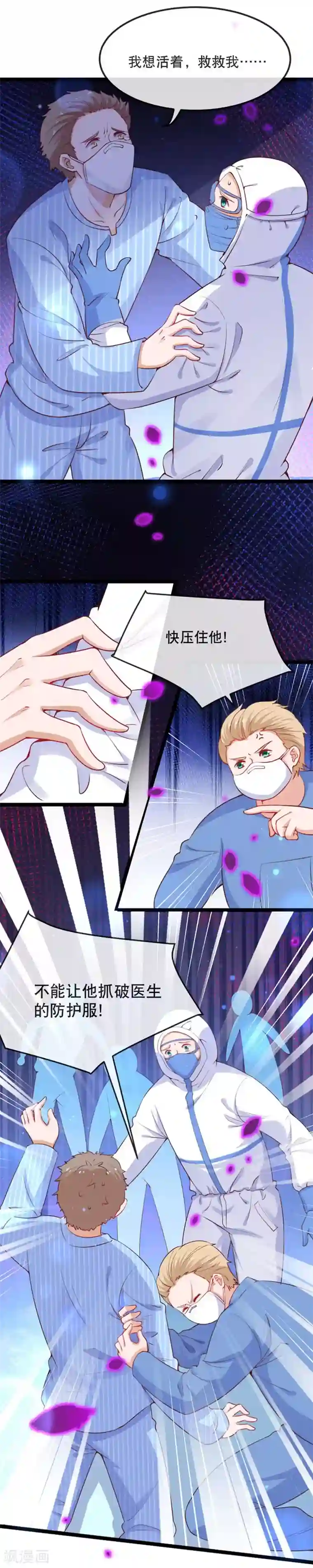 黑暗之后，终见曙光全一话