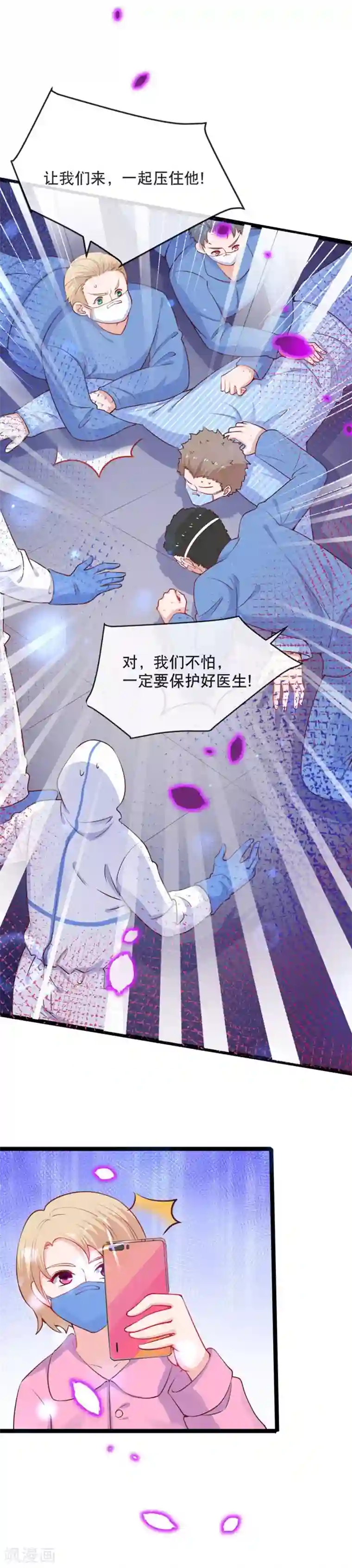 黑暗之后，终见曙光全一话