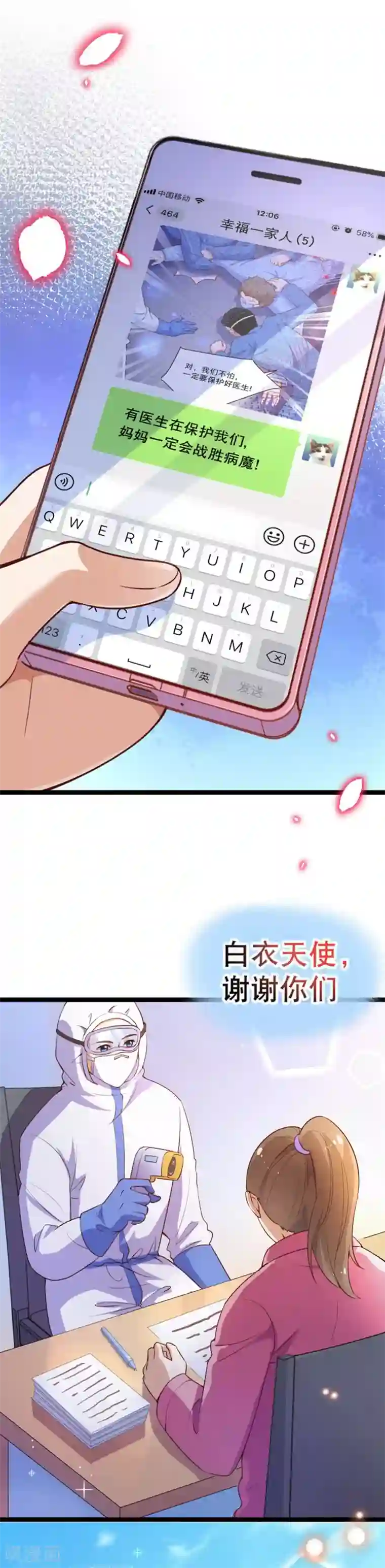 黑暗之后，终见曙光全一话