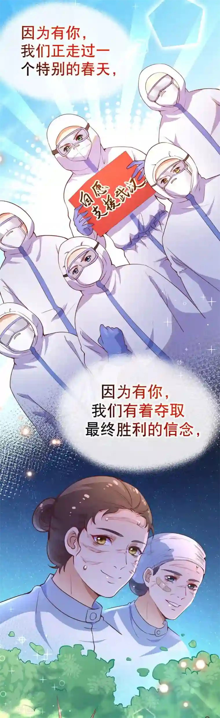 黑暗之后，终见曙光全一话