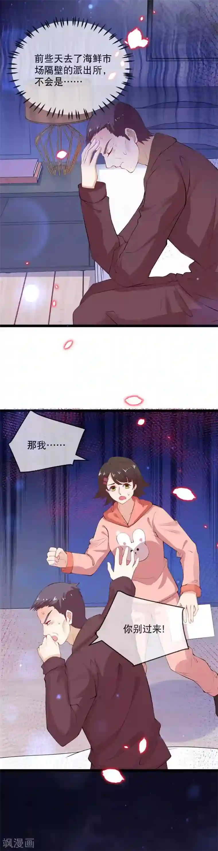 黑暗之后，终见曙光全一话