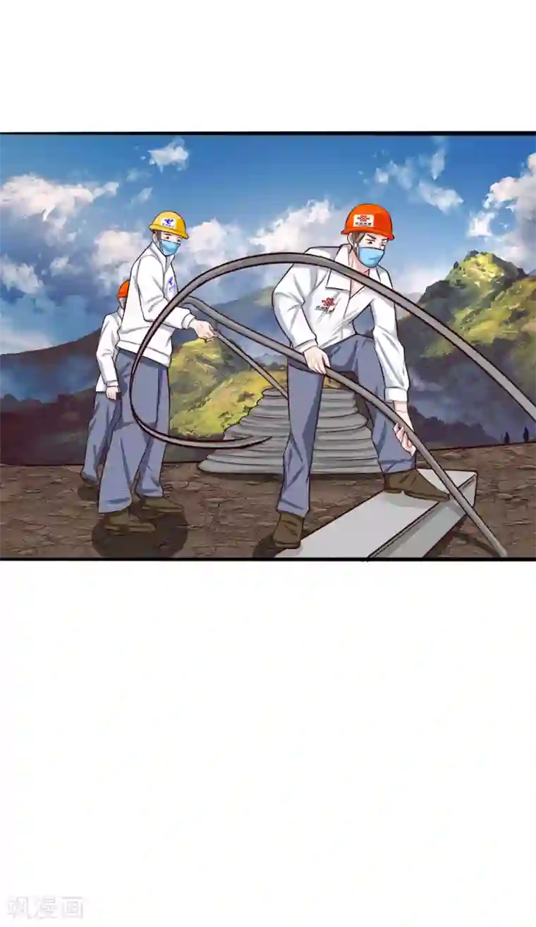 势如雷火，战疫驱瘟全一话