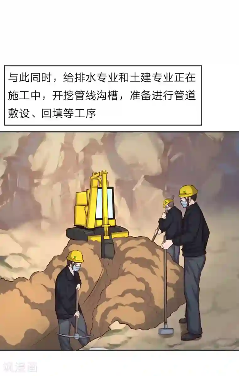 势如雷火，战疫驱瘟全一话