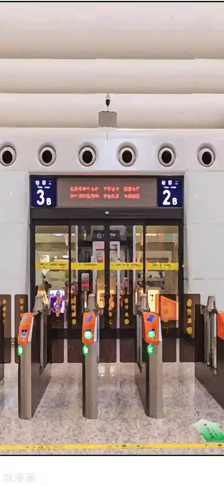 势如雷火，战疫驱瘟全一话