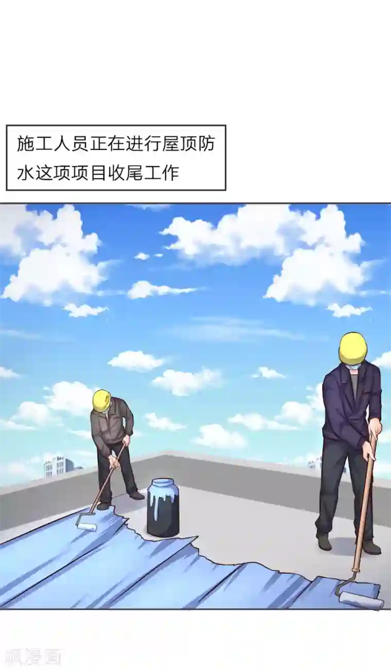 势如雷火，战疫驱瘟全一话