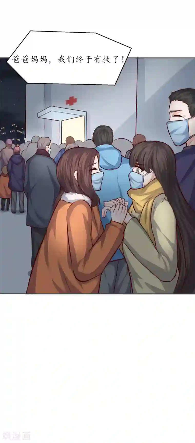 势如雷火，战疫驱瘟全一话