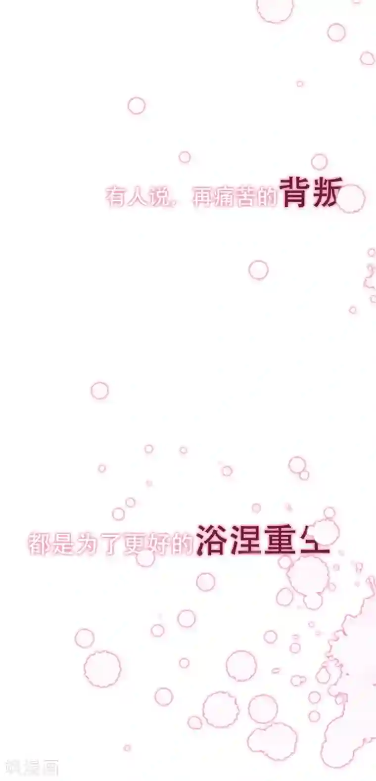 总裁爹地追上门预告