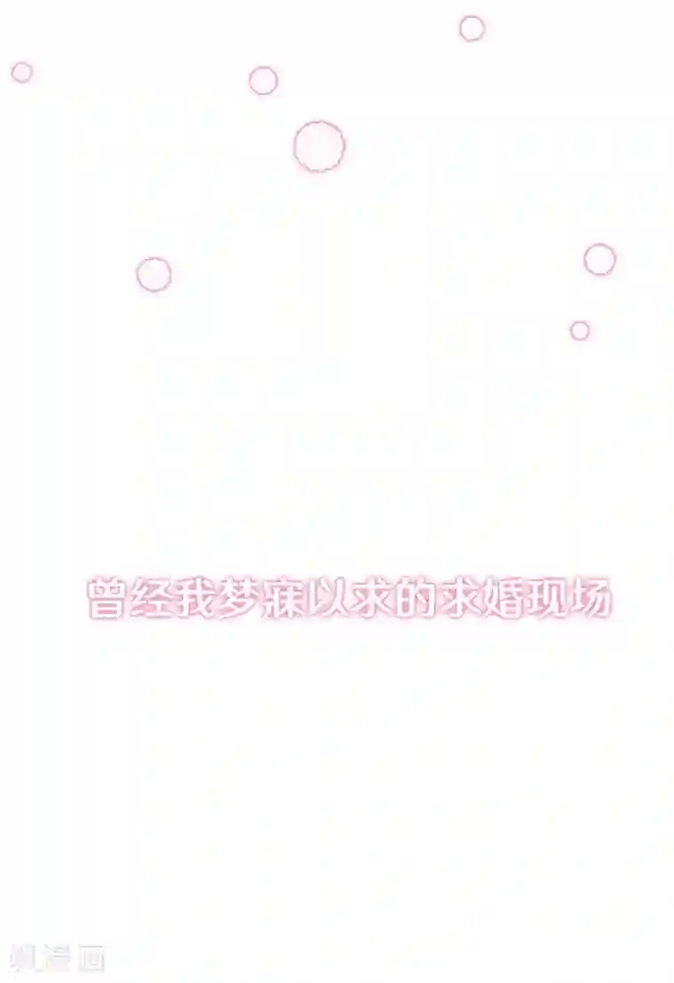 总裁爹地追上门预告