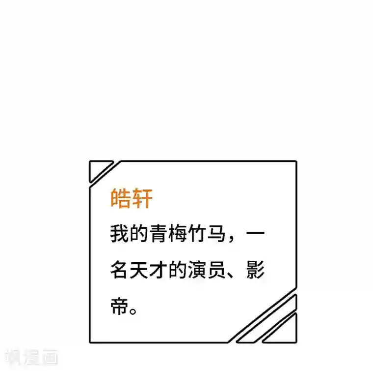 总裁爹地追上门预告