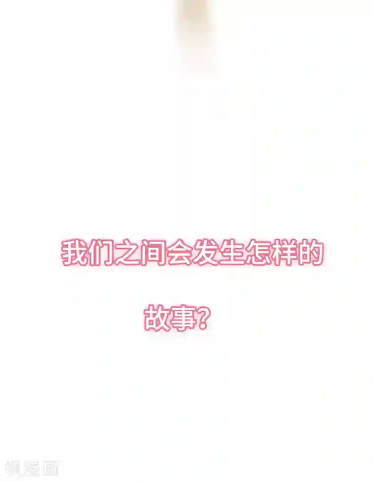 总裁爹地追上门预告