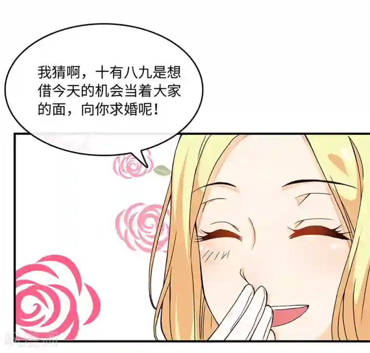 总裁爹地追上门预告