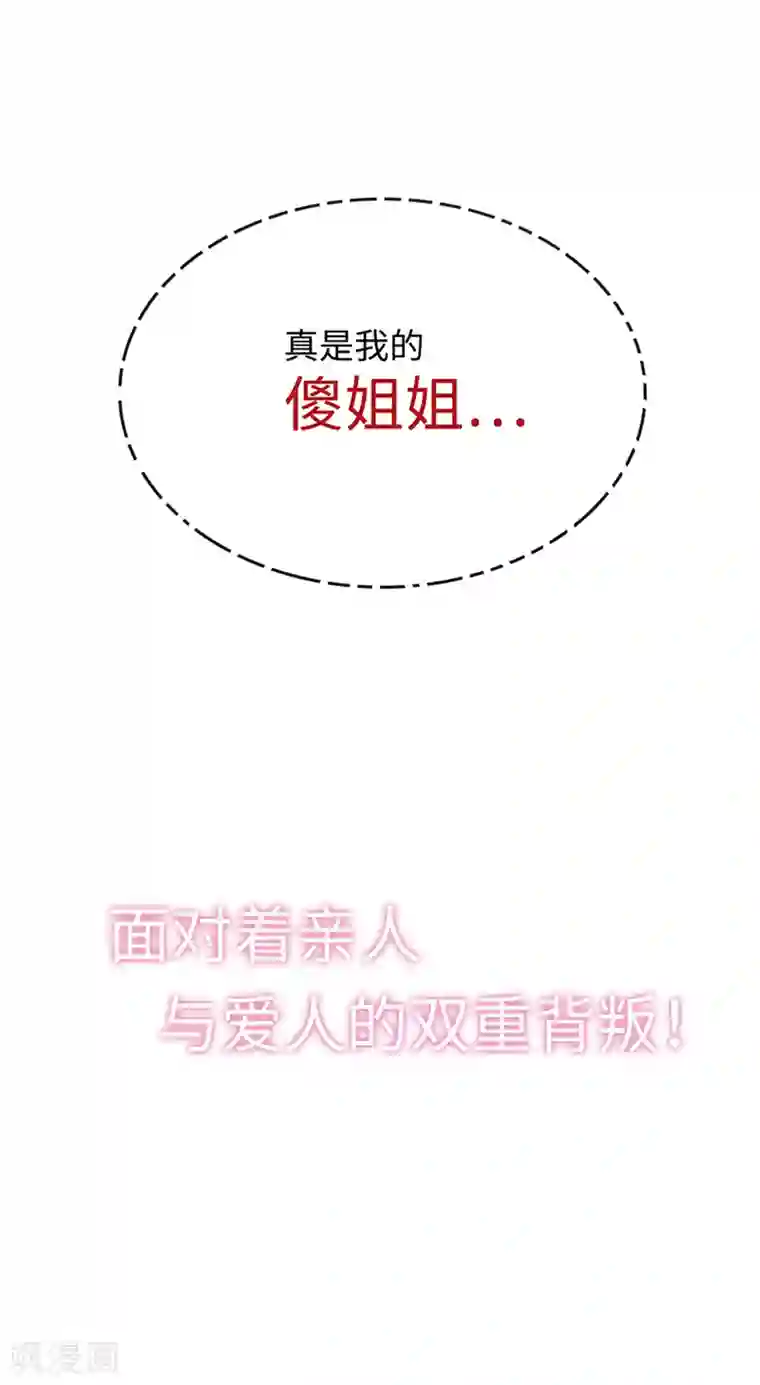 总裁爹地追上门预告