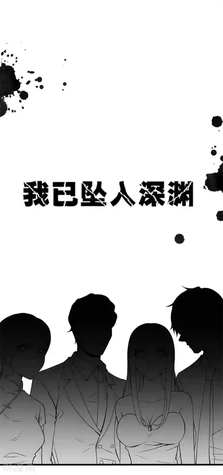 总裁爹地追上门预告